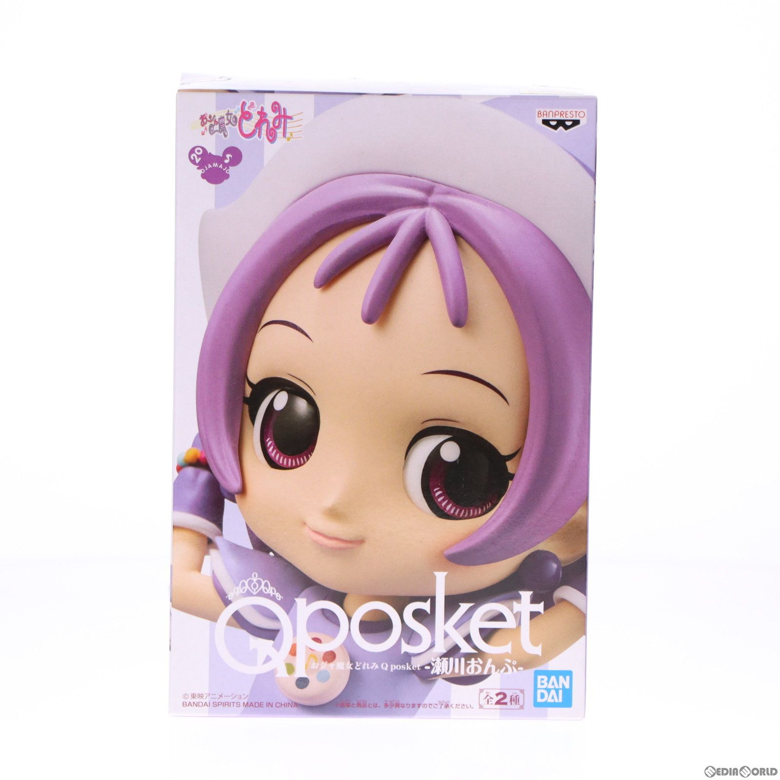 おジャ魔女どれみ　着せ替え人形　フィギュア　瀬川おんぷ Amazon.co.jp: [FIG]瀬川おんぷ(せがわおんぷ) おジャ魔女どれみ
