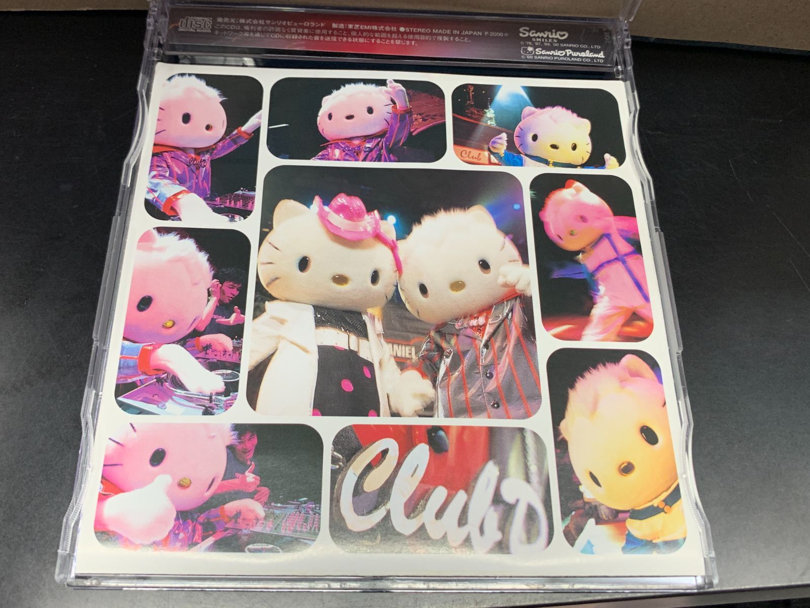中古】サンリオピューロランド ダニエル CD「DAN DAN DAN