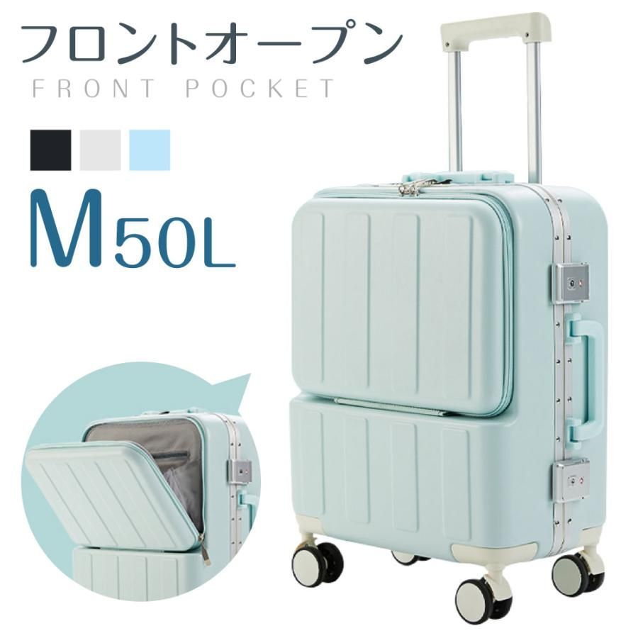 スーツケース キャリーケース キャリーバッグ 3 選ぶ Mサイズ 4-7日用 泊まる 軽量設計 大容量 トランク 修学旅行 海外旅行 GOTOトラ