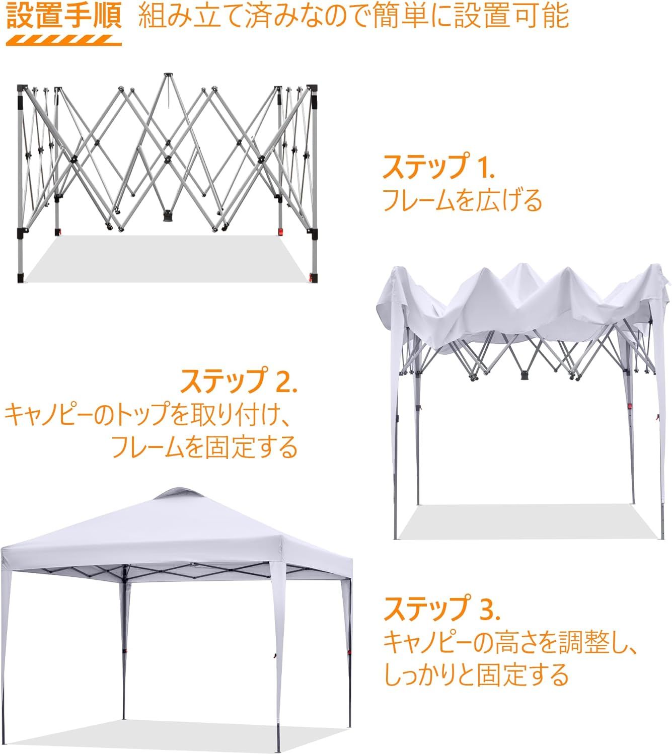運動会