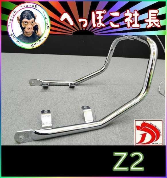 ZRX400 タンデムバー Z2タイプ / ZRX400Ⅱ 純正 対応 - メルカリ