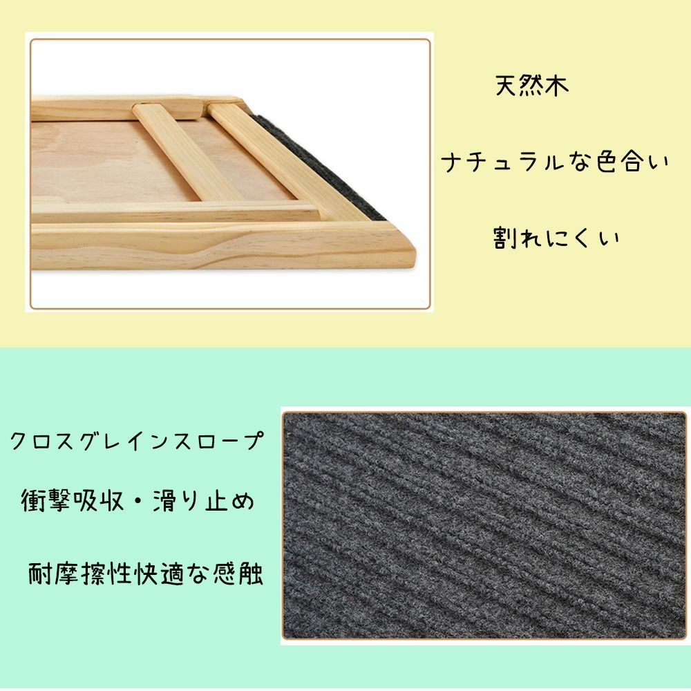 木製 ペットステップ