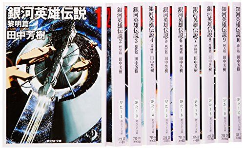 全10巻