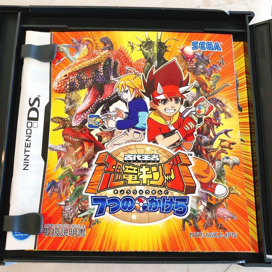 新品未開封　古代王者 恐竜キング 7つのかけら【DS】特典付き 新品未開封！古代王者 恐竜キング 7つのかけら - メルカリ