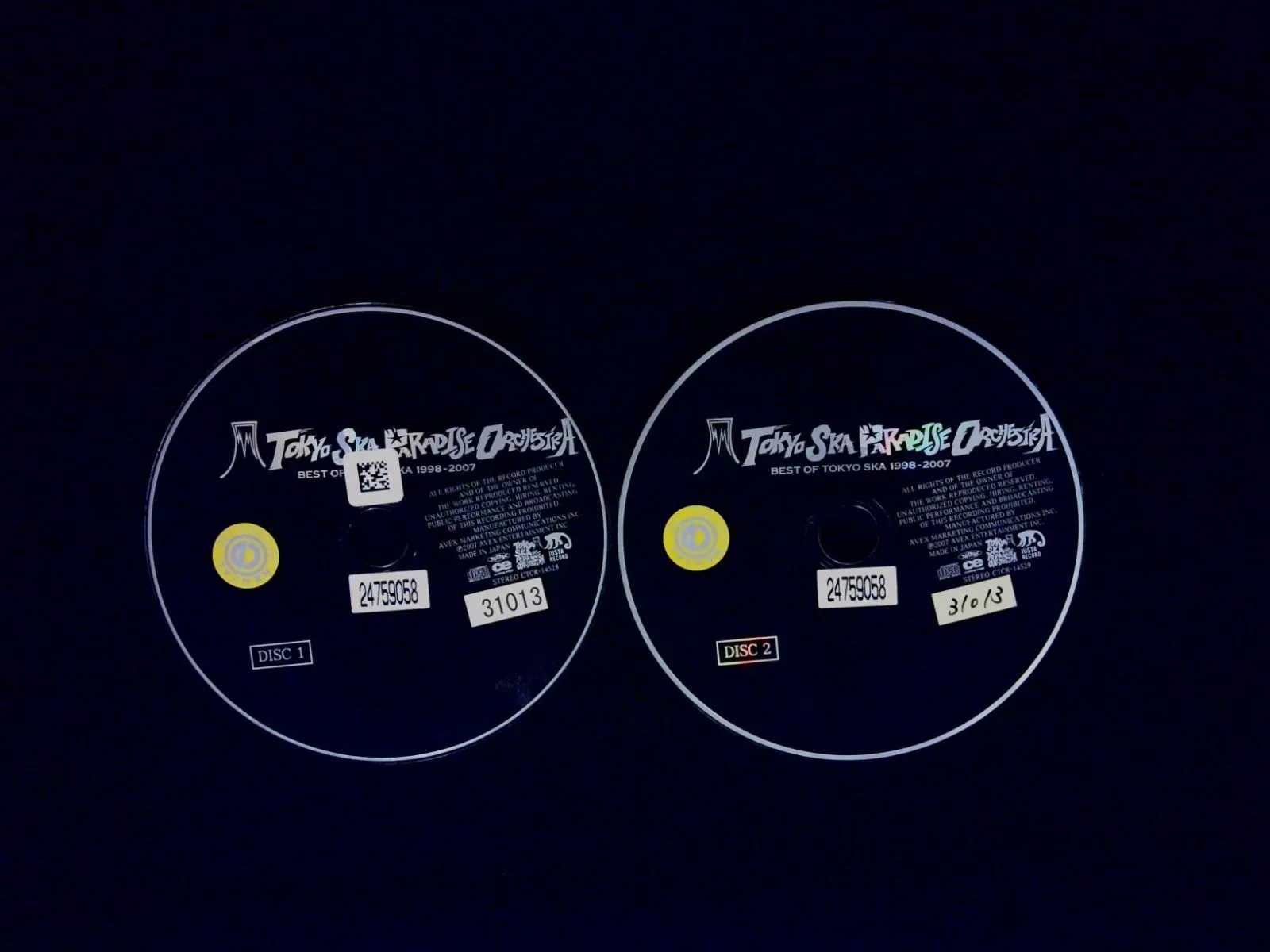 2026年最新】美しく燃える森 レコードの人気アイテム - メルカリ