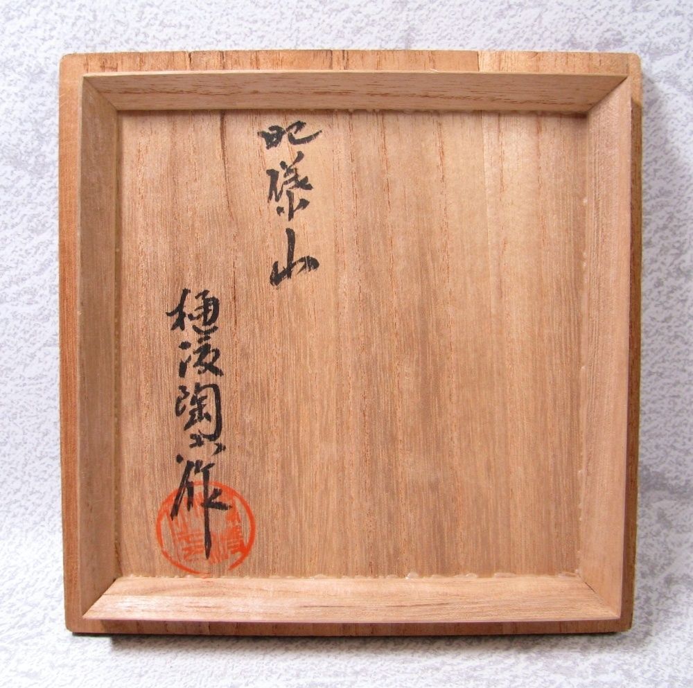 有田名工樋渡陶六作色絵牡丹花文鶴首瓶　検萬二　忠右衛門 有田名工樋渡陶六作色絵牡丹花文鶴首瓶 検萬二 忠右衛門 - メルカリ
