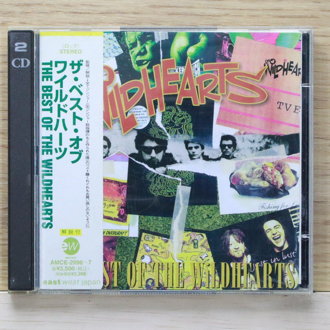 ザ・ワイルドハーツ/ザ・ベスト・オブ・ワイルドハーツ Amazon.co.jp: ザ・ベスト・オブ・ワイルドハーツ: ミュージック