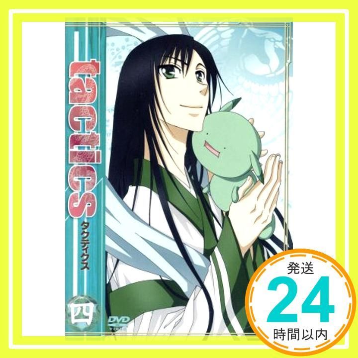 tactics 第4巻 初回 版 DVD DVD _02