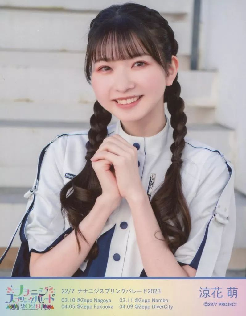 中古】生写真(女性) 22/7(ナナブンノニジュウニ)/涼花萌/上半身・11th