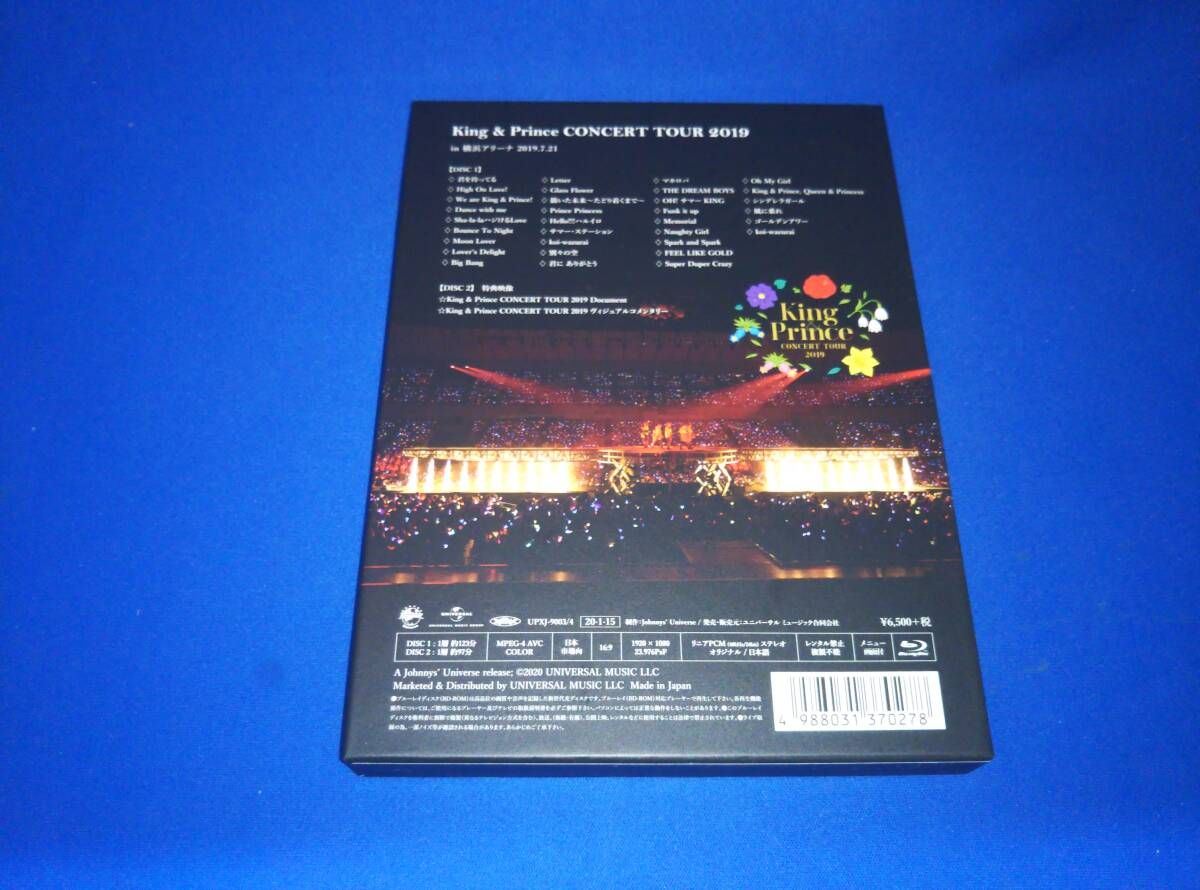 King & Prince CONCERT TOUR 2019(初回限定版)(Blu-ray Disc