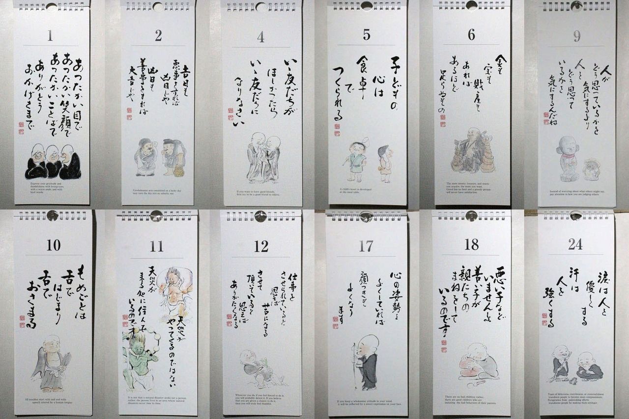 5部単位