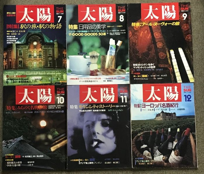 まとめて 36冊