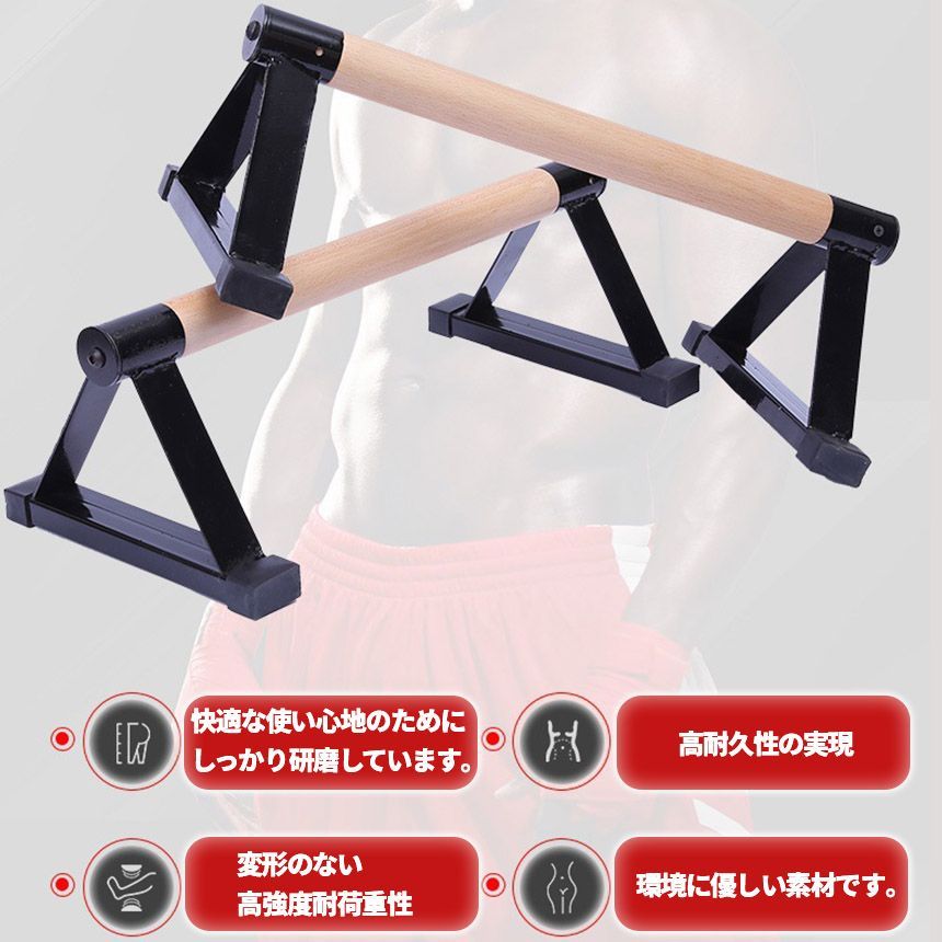 トレーニング