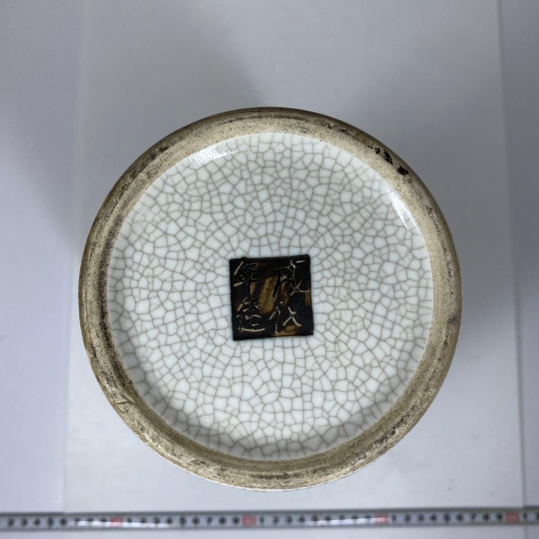 哥窯雲龍図花瓶 高さ31.2㎝