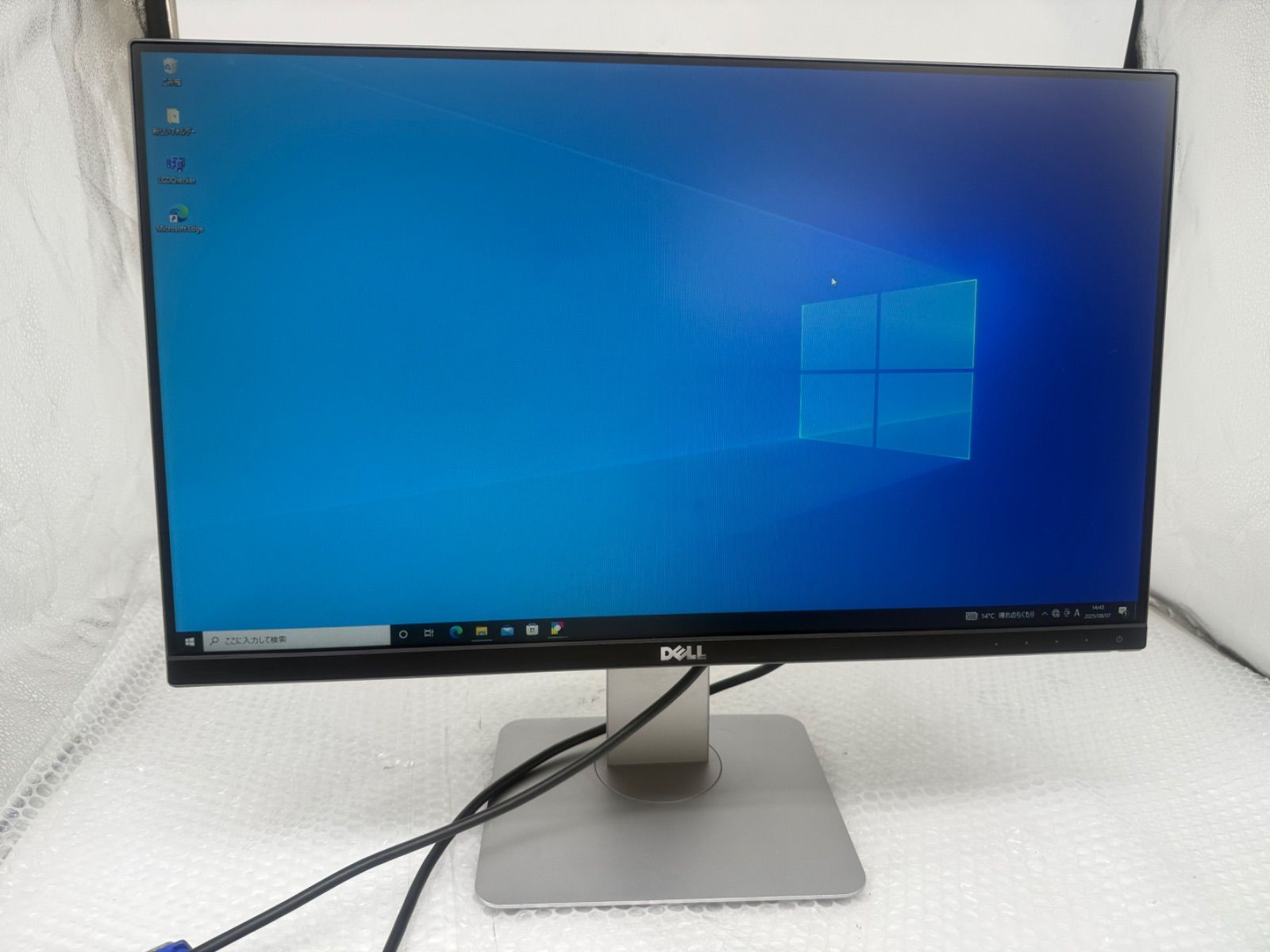 Dell ディスプレイ モニター U2414Hb 23.8インチ / フルHD（1920×1080 