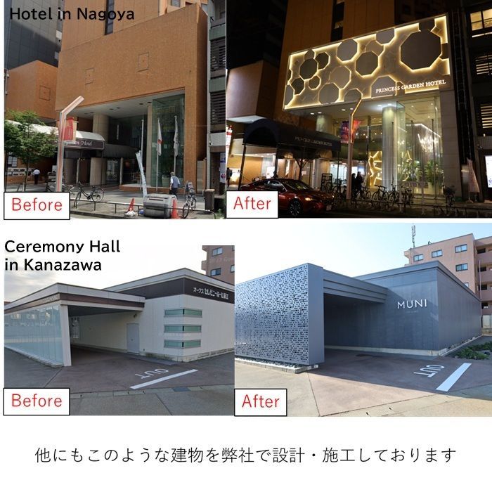 ダイワ