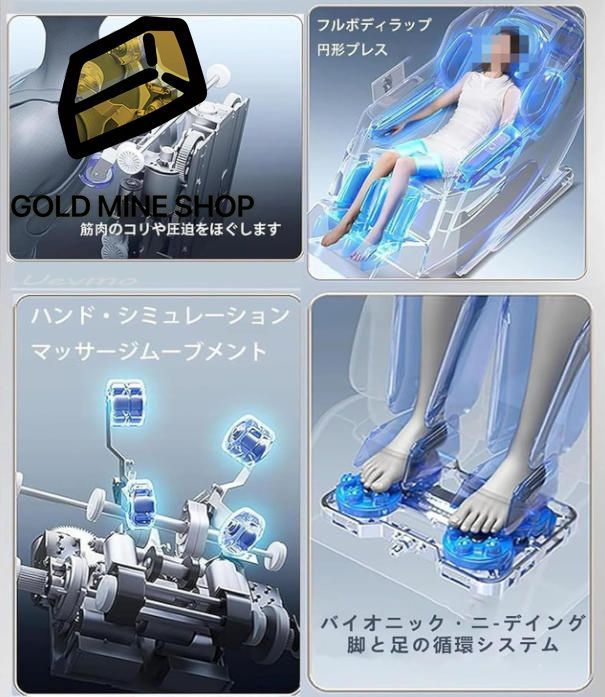 スマートマッサージチェアゼログラビティ快適ヒーター上半身と下半身の独立調節操作簡単高齢者でも簡単に使用 アームレスト一体型デザイン