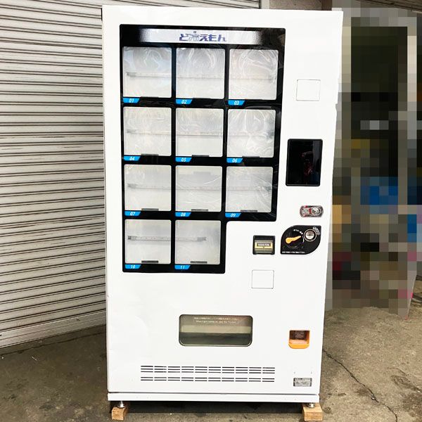 100V
