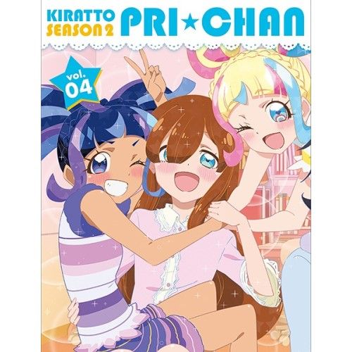BD | TVアニメ | キラッとプリ チャン シーズン2 Blu-ray BOX vol.04 Blu-ray