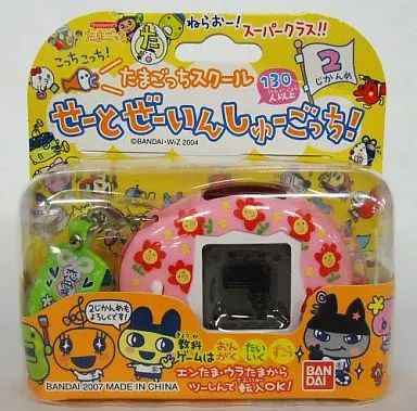 たまごっちスクール せーとぜーいんしゅーごっち！2じかんめ スクールふらわー バンダイ 商品・サービスサイト | たまごっちスクールせーとぜー