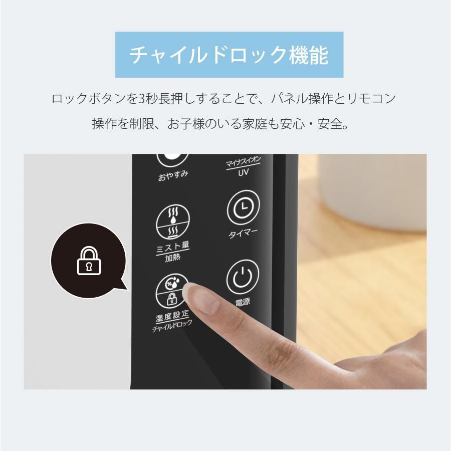 四重除菌