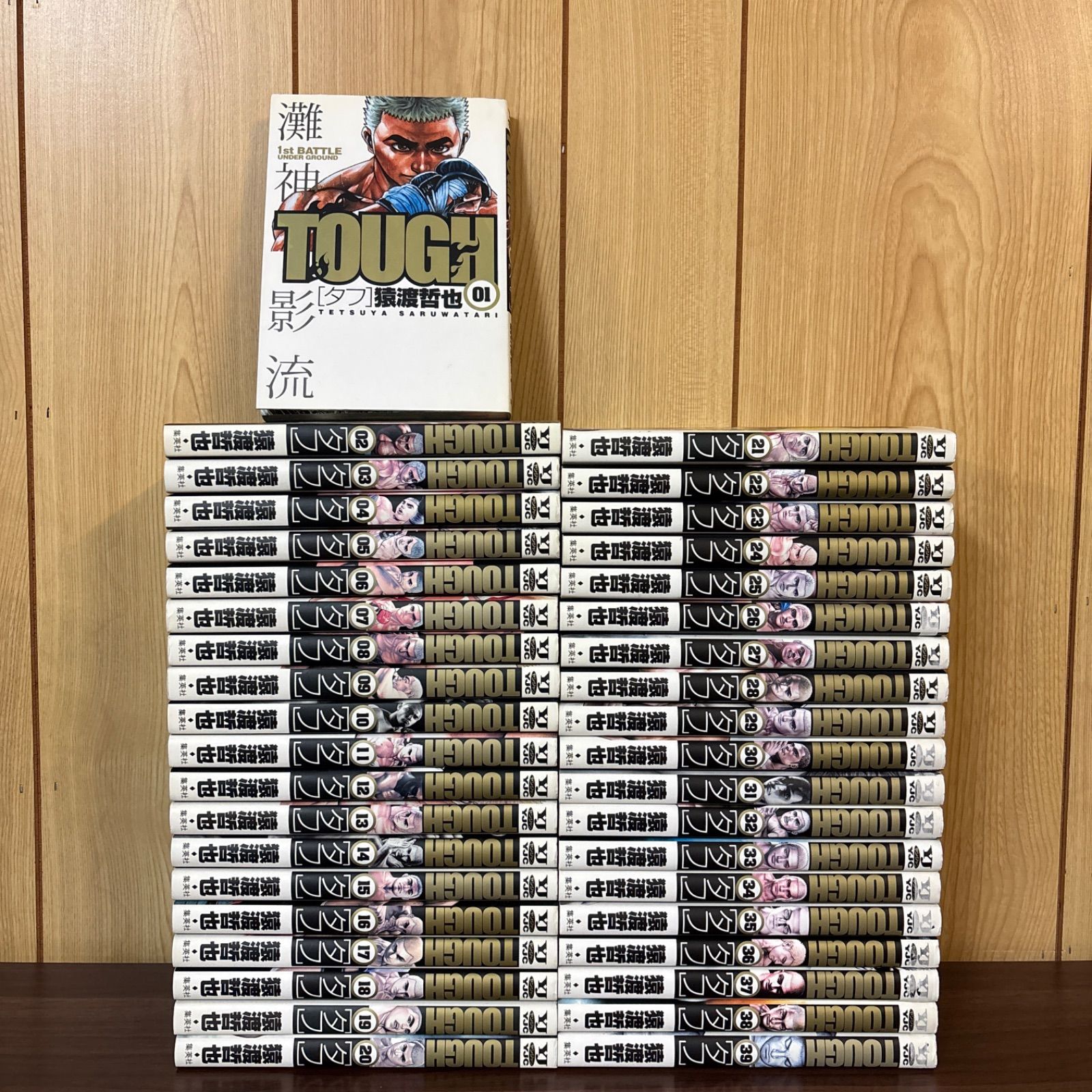 送料込み TOUGH-タフ- 全39巻完結セット 猿渡哲也 タフ 猿渡哲也 [1-39