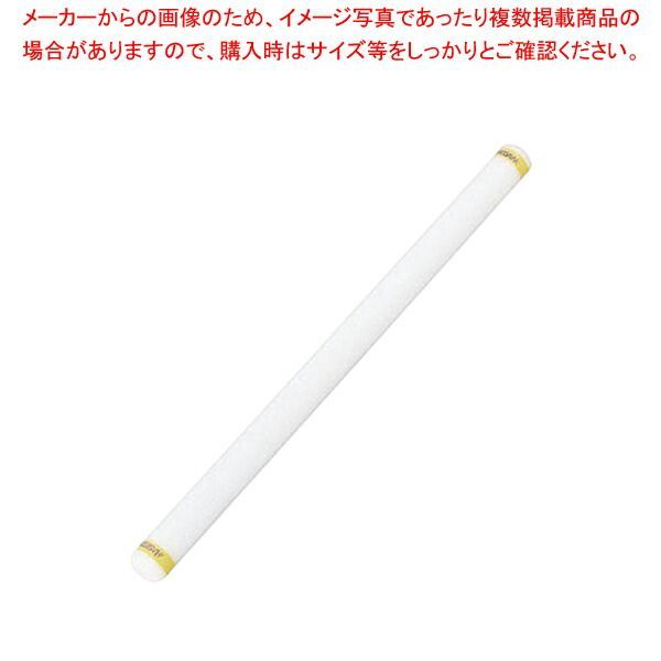 ハセガワの めん棒 45 イエロー