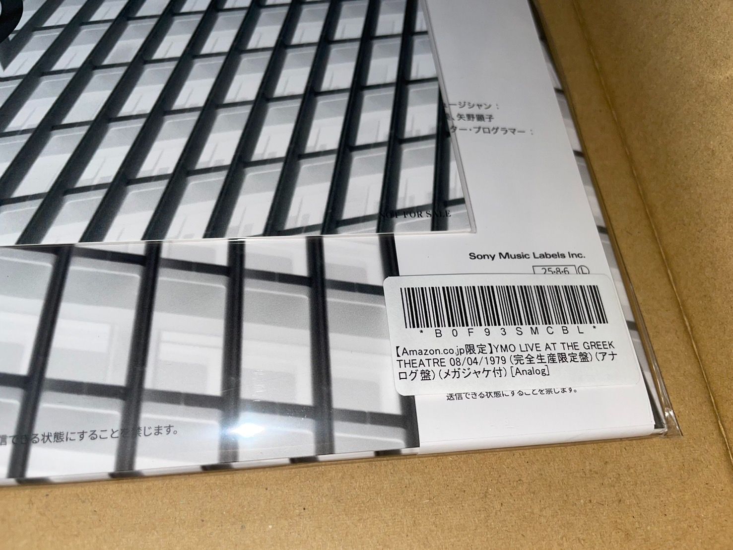 YMOLIVEATTHEGREEKTHEATRE08/04/1979レコード完全 YMO LIVE AT THE GREEK THEATRE 08/04/1979＜完全生産限定盤