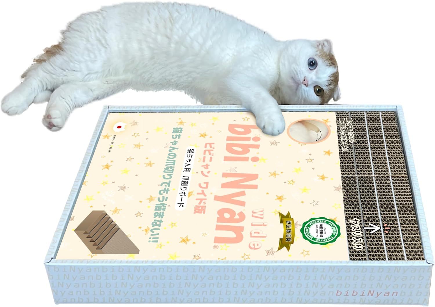 bibi Nyan 爪切り不要の爪とぎボード 猫 両面使用可 ヤスリ ストレス解消 ダンボール 負担軽減 ねこ つめとぎ 爪研ぎ ネコ ビビニャン 4枚入