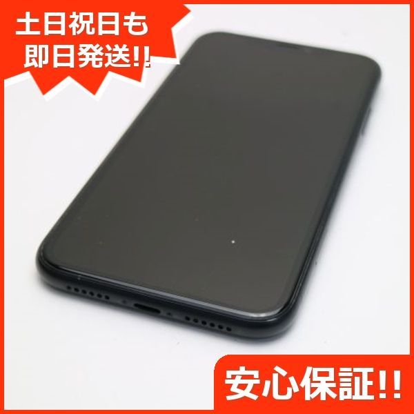 美品 SIMフリー iPhoneXR 128GB ブラック スマホ 白ロム 即日発送 Apple iphone XR 土日祝発送OK 01000 -  メルカリ