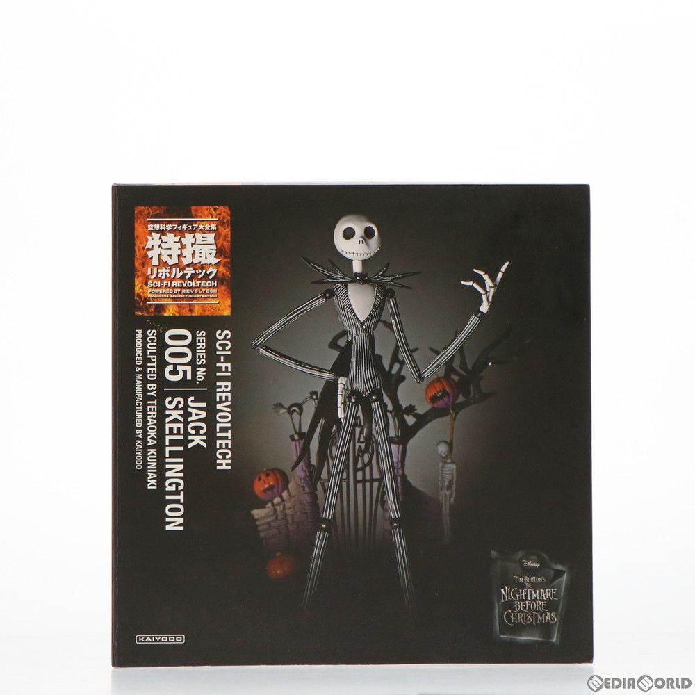 特撮リボルテック No.005 ジャック・スケリントン ナイトメアー・ビフォア・クリスマス 完成品 可動フィギュア 海洋堂/ケンエレファント