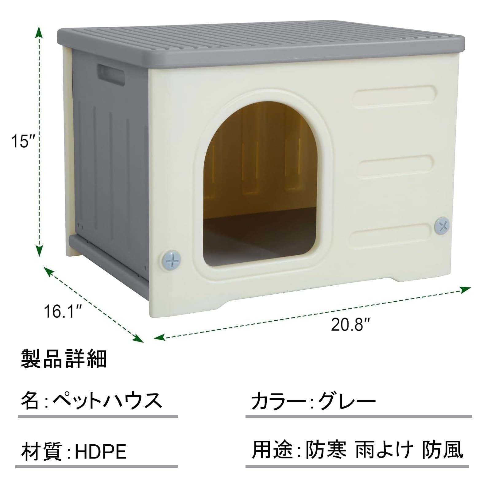 防風 防水 換気 室内 四季通用 屋外 キャットハウス 毛布付き 組み立て 組立簡単 小型犬用 犬小屋 野良猫 ペットハウス 避難所 ハウス 猫 冷感マット付き グレー laiqianle WWW_GEBZETESISAT_COM_TR