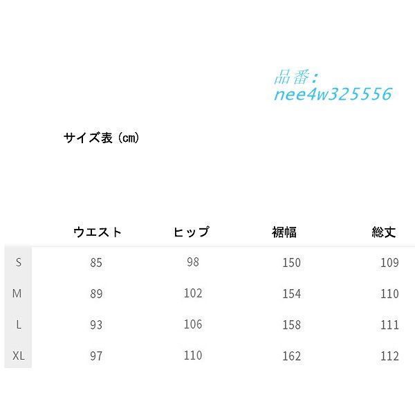 ホワイト×ブラック