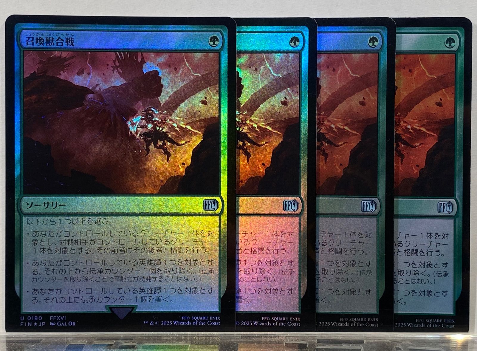 MTG 召喚獣合戦 FIN 日本語 FOIL 4枚セット - メルカリ