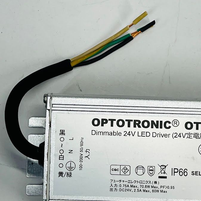 遠藤照明(ENDO) RX136N ディスプレイライト用 LED専用電源