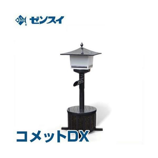 ゼンスイ ウォータークリーナー コメットDX 100V17|18WW