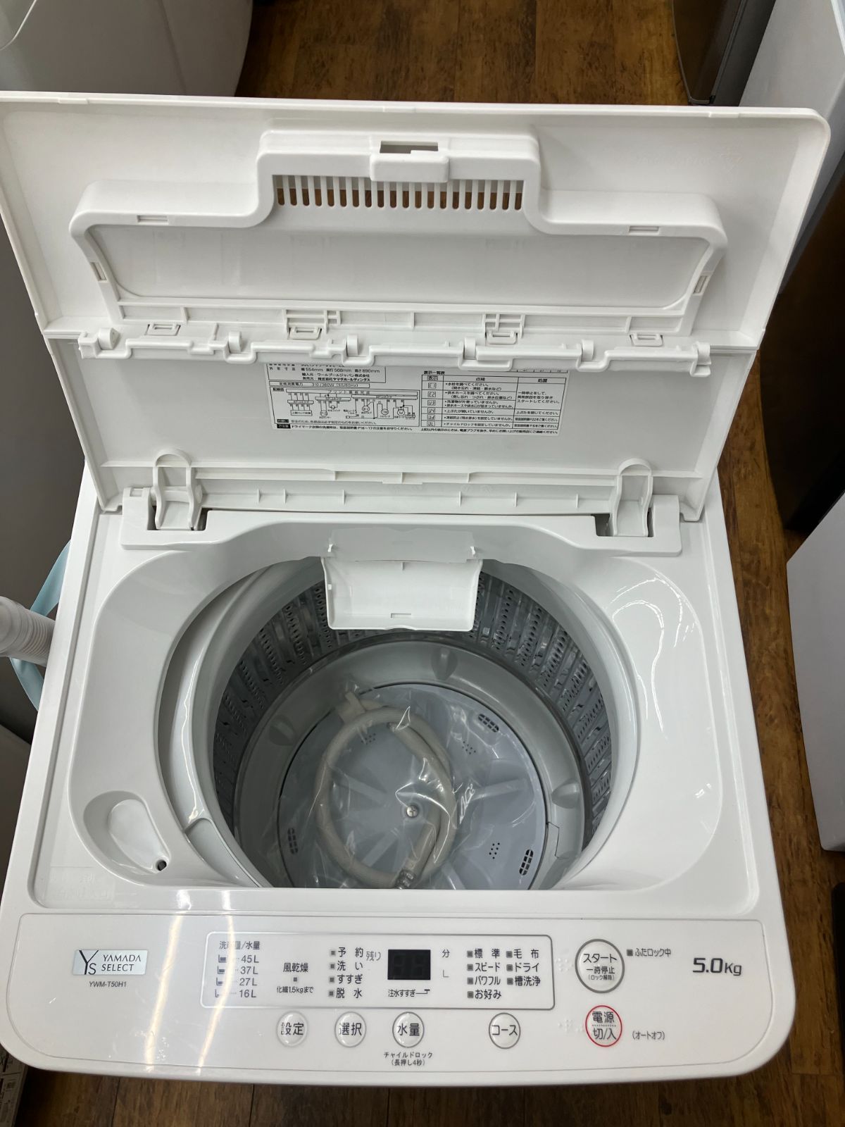 関東地域限定販売 送料無料】国外メーカー 家電3点セット 冷蔵庫