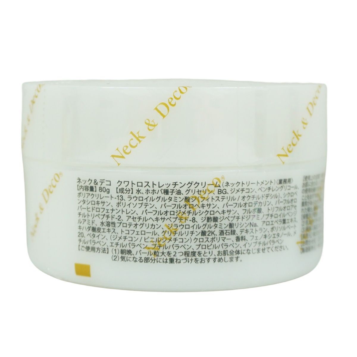 S2901 DOCTOR DEVIAS DRデヴィアスプラチナAX クリームAHA18 2