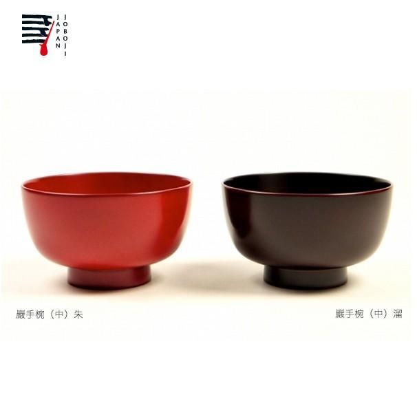 朱