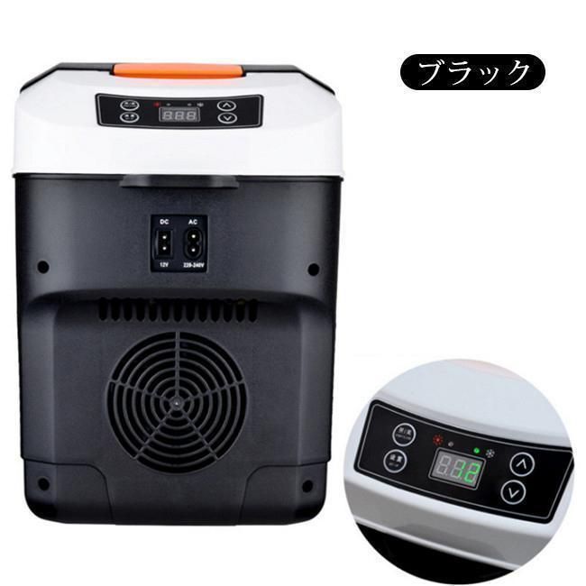 車載 冷蔵庫 冷凍庫 冷温庫 8L ポータブル 保冷庫 12V 自動車 トラック ストッカー 家庭用 保温保冷ボックス 持ち運び キャンプ 小型 アウ