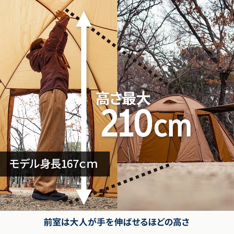 ファミリー向けアルミ2ルームテント