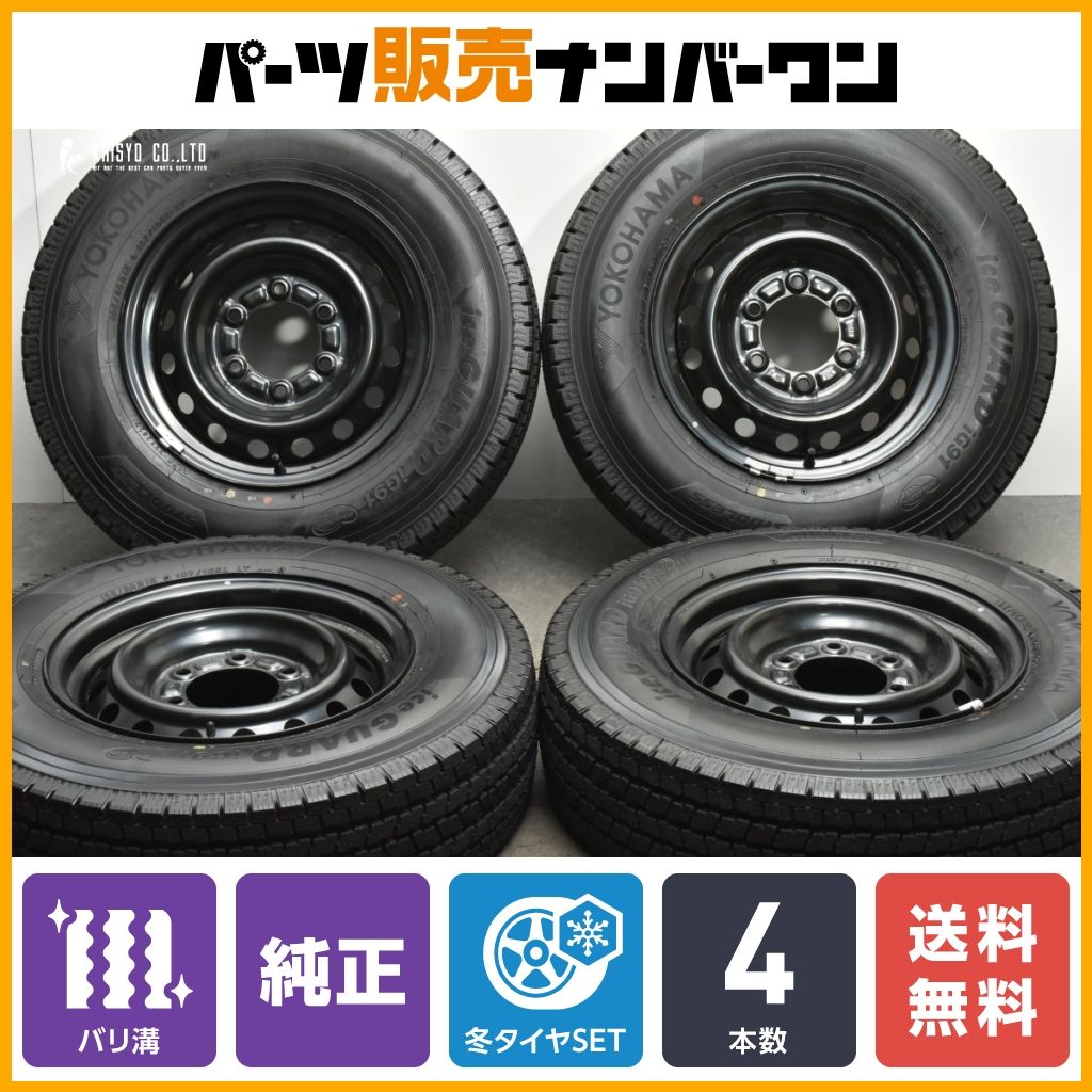 未使用？イボ付き、ヨコハマ アイスガード IG91 ハイエース？