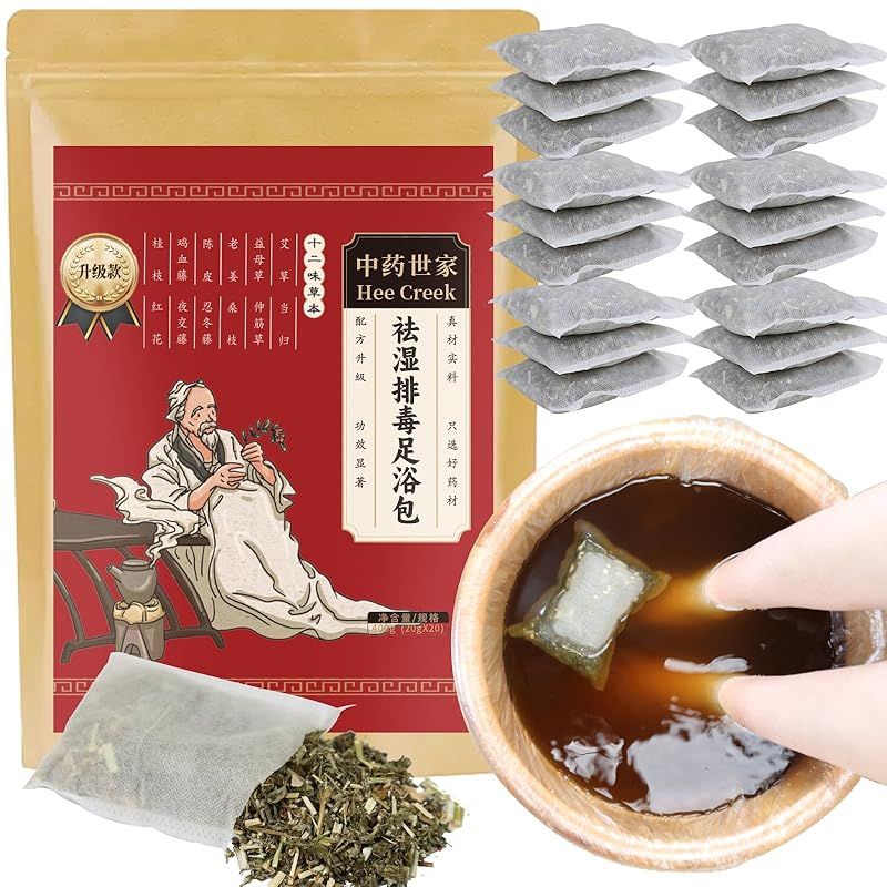 煕渓 ?湿 足浴包 400g（20包*20g）泡脚包 草本泡脚包 漢方 足湯 中国フットバスバッグ 足浴包家庭用バスタブ 1