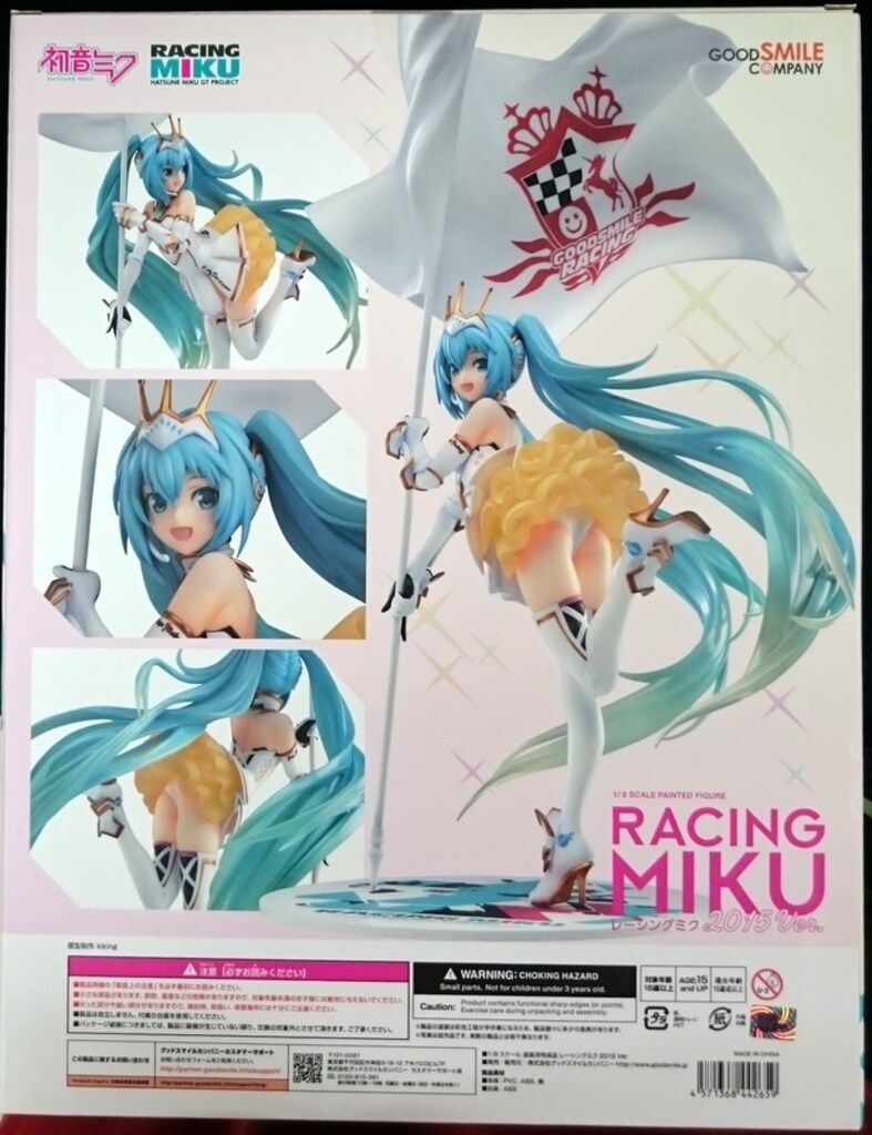 美品　レーシングミク 2015 Ver. 1/8 グッドスマイルカンパニー レーシングミク 2015 Ver.｜グッドスマイルカンパニー公式ショップ