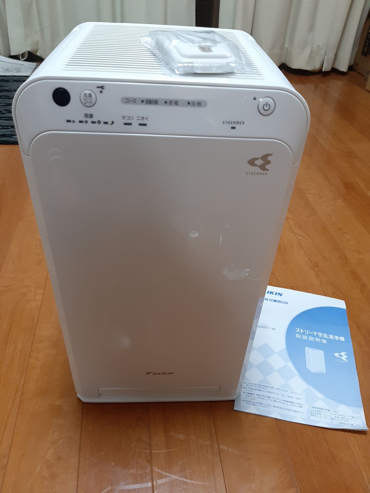 DAIKIN ダイキン ストリーマ 空気清浄機 MCA55WE7 2019年製 - メルカリ