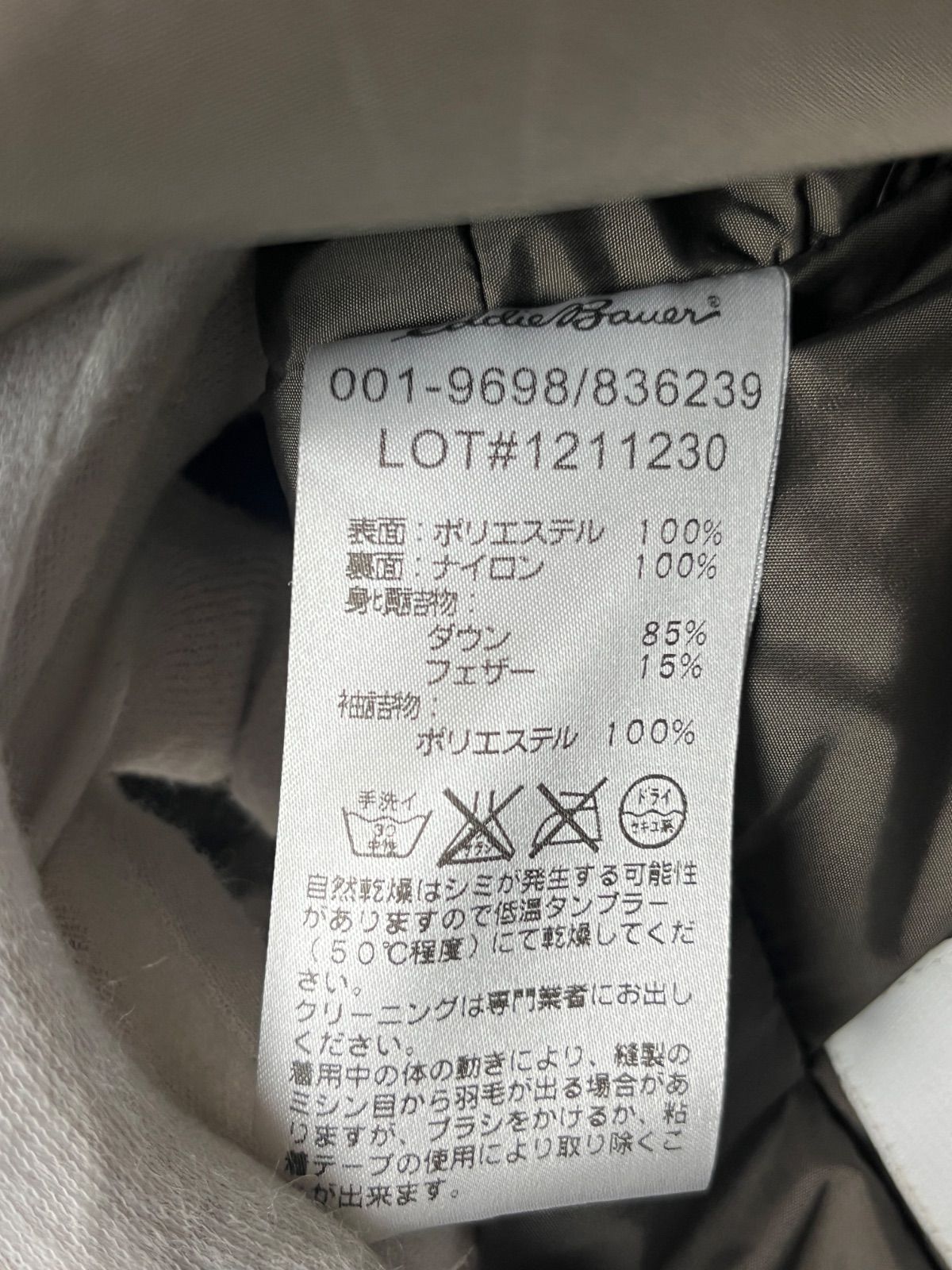 ナイロン ブラウン