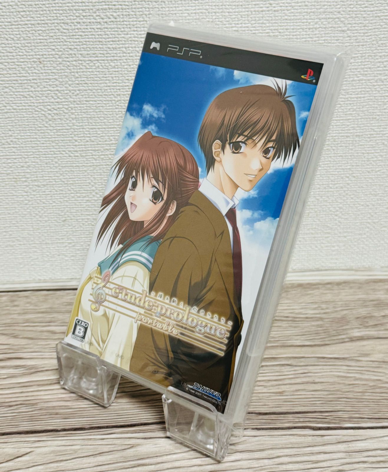 エチュード プロローグ ~揺れ動く心のかたち~ ポータブル - PSP Amazon | エチュード プロローグ ~揺れ動く心のかたち
