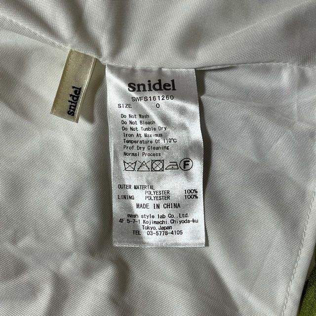 snidel(スナイデル) スカートセットアップ サイズ0 XS レディース美品  - 白×パープル×マルチ 花柄