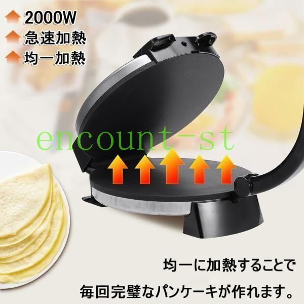 プレスせんべいメーカー