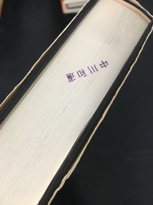 シンクロトロン放射光の基礎/丸善出版/大柳宏之（単行本） 本 シンクロトロン放射光の基礎 丸善出版 大柳 宏之